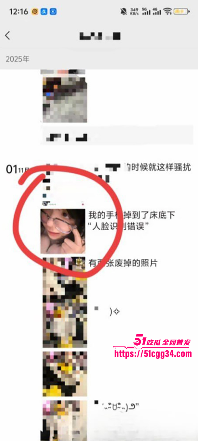 郑州网红少女石榴被曝勾引亲哥玩乱伦感染梅毒被曝光8拷贝