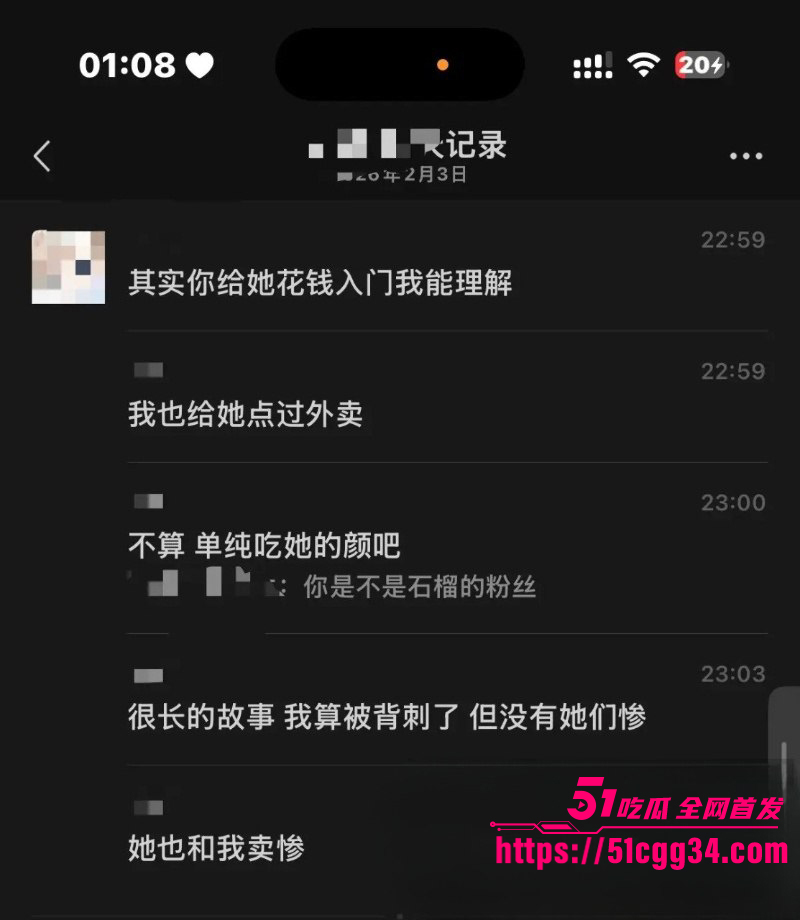 郑州网红少女石榴被曝勾引亲哥玩乱伦感染梅毒被曝光9拷贝