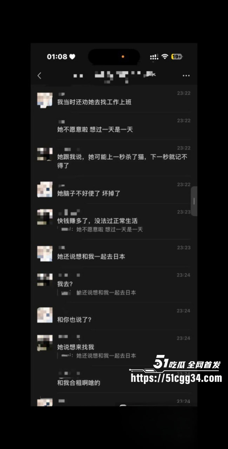 郑州网红少女石榴被曝勾引亲哥玩乱伦感染梅毒被曝光11拷贝