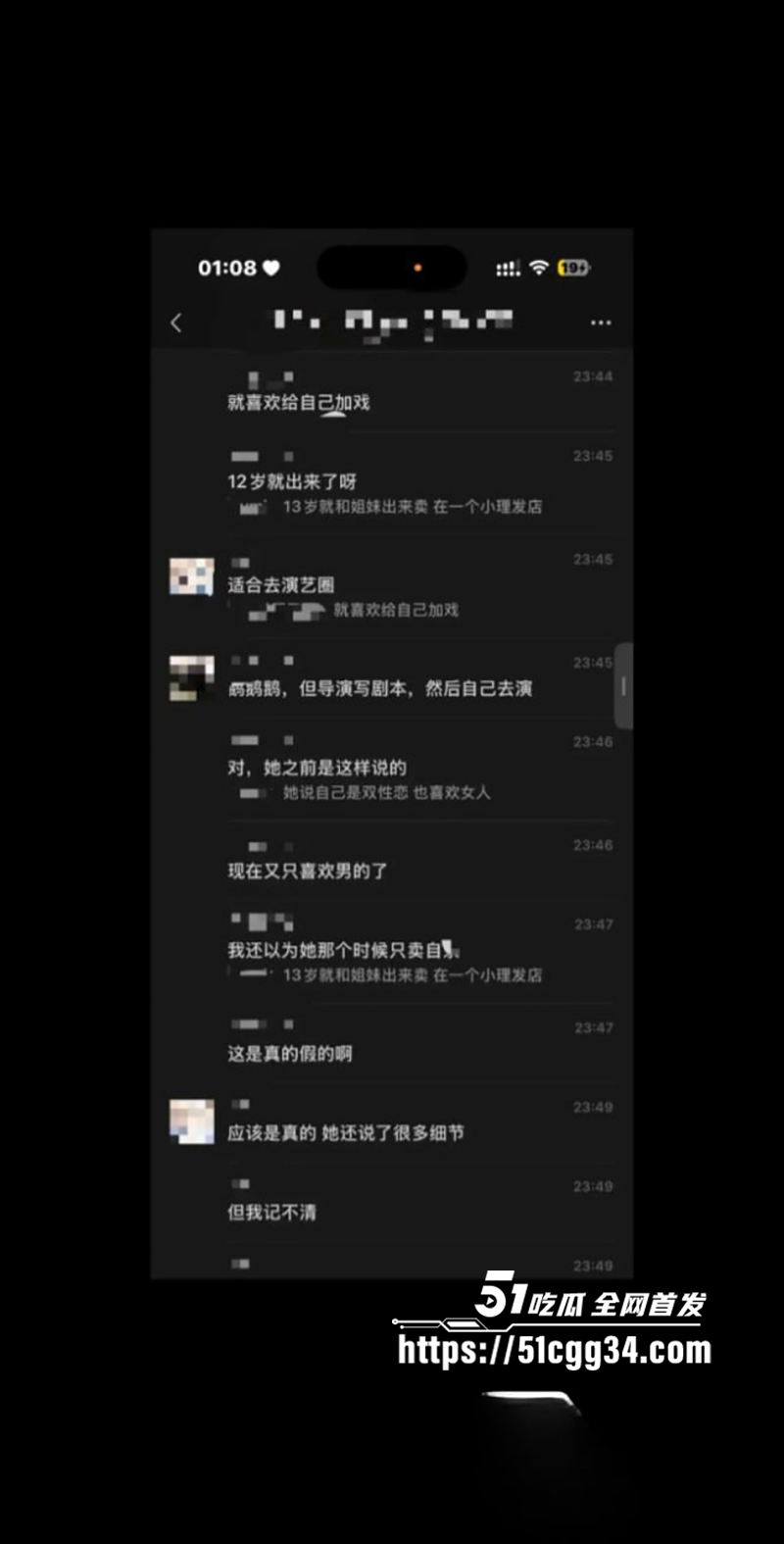 郑州网红少女石榴被曝勾引亲哥玩乱伦感染梅毒被曝光15拷贝