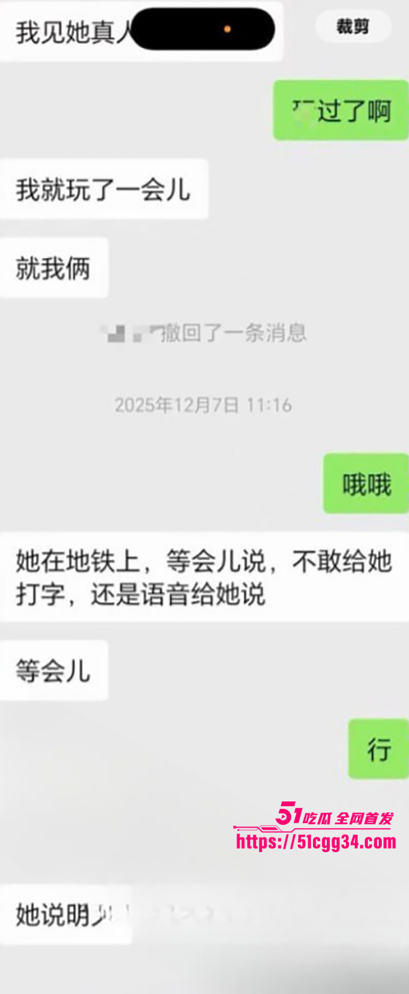 郑州网红少女石榴被曝勾引亲哥玩乱伦感染梅毒被曝光17拷贝