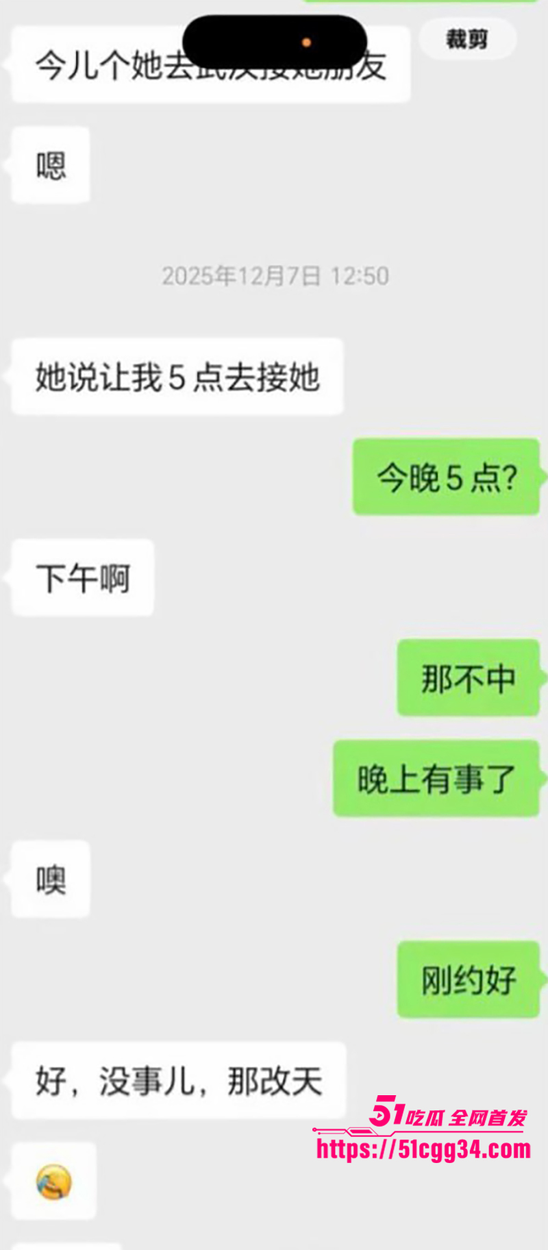 郑州网红少女石榴被曝勾引亲哥玩乱伦感染梅毒被曝光18拷贝
