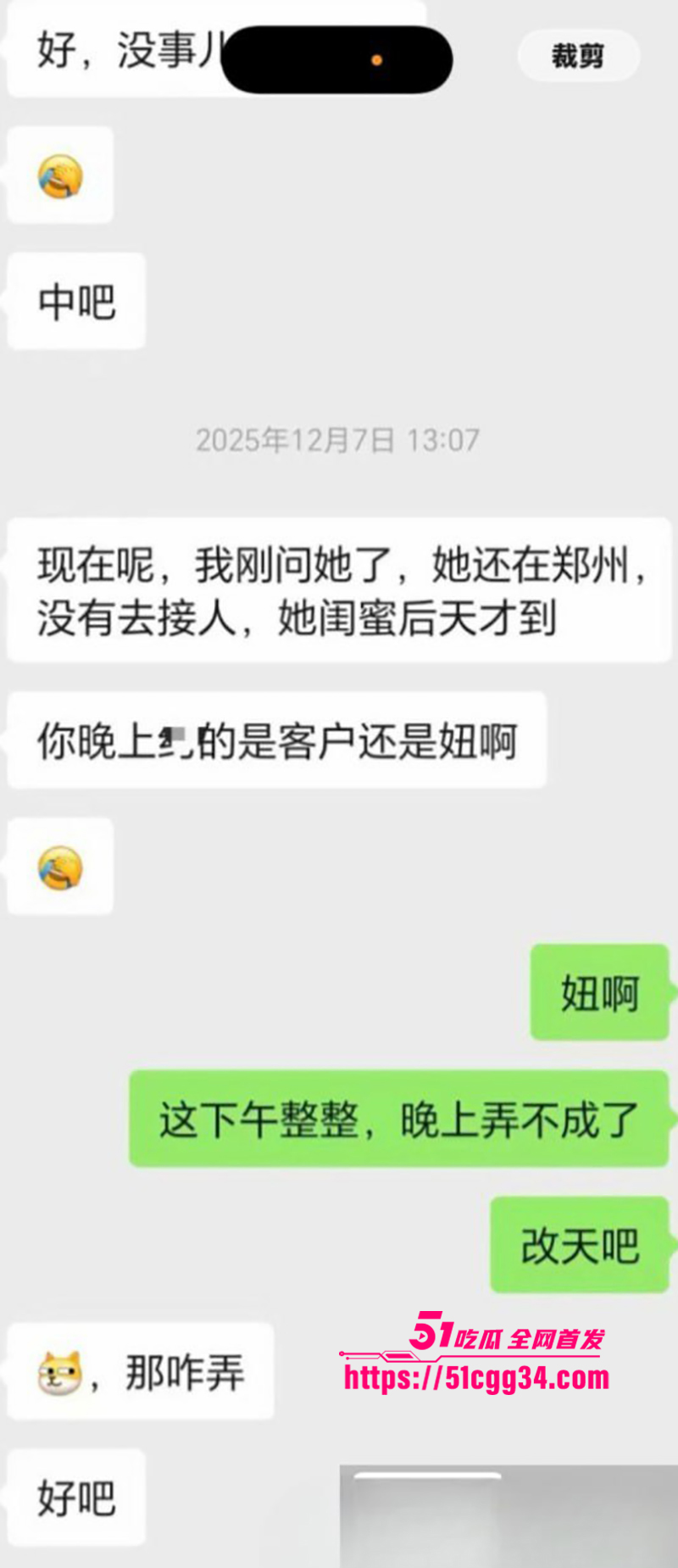 郑州网红少女石榴被曝勾引亲哥玩乱伦感染梅毒被曝光19拷贝