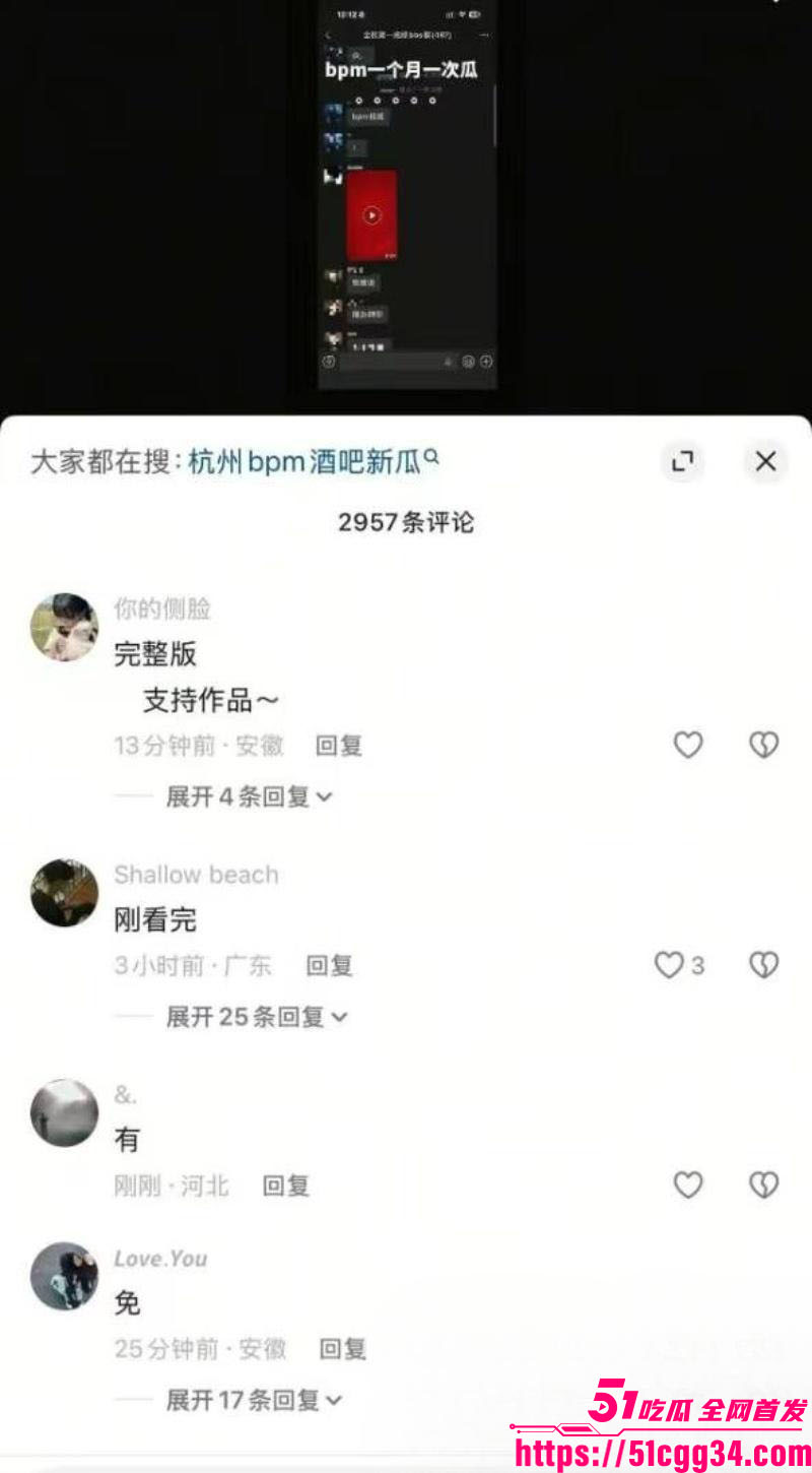 杭州酒吧厕所打针视频疯传 8