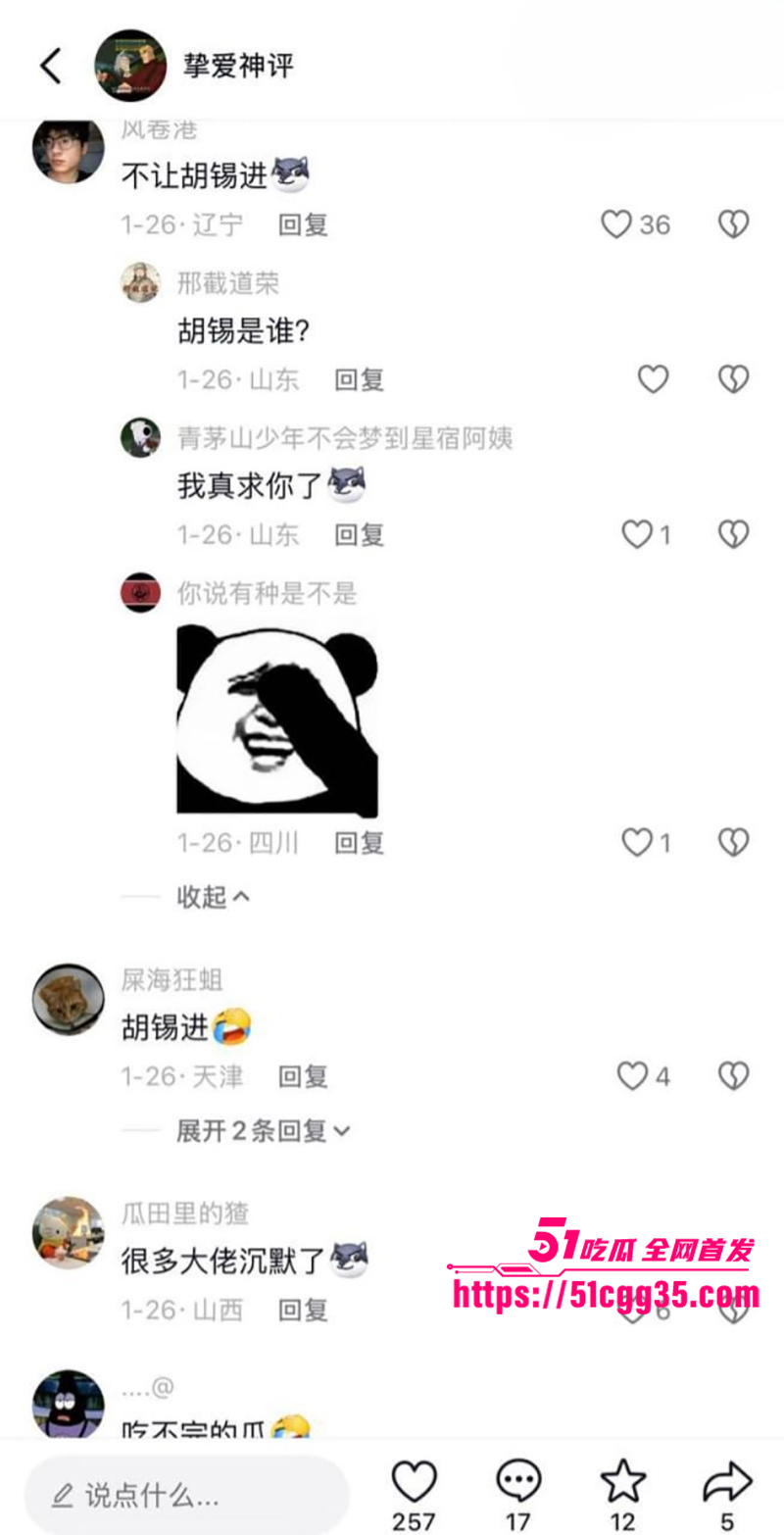 环球总编胡锡进女儿胡维佳留学期间开淫趴视频流出12拷贝