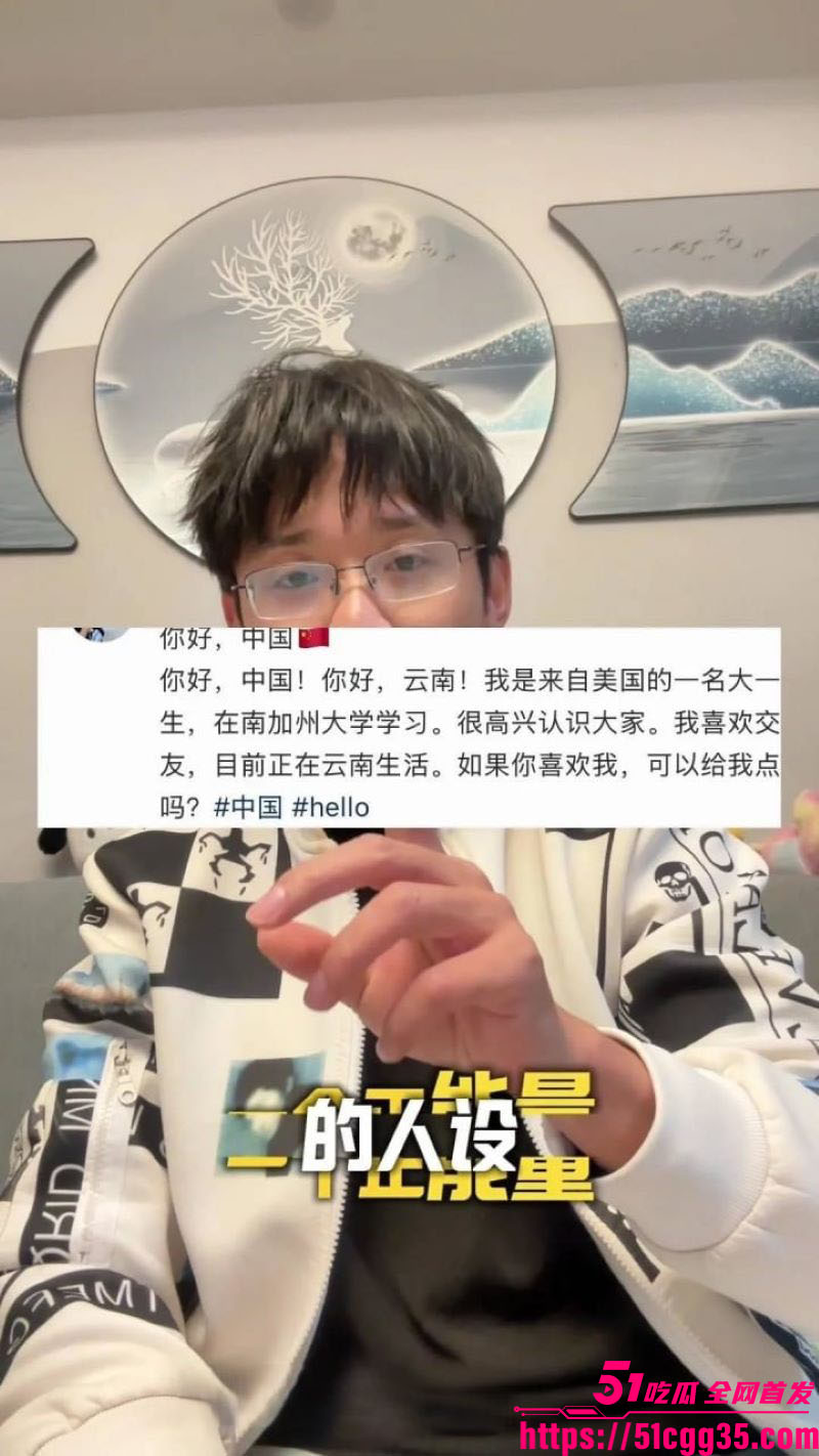 抖音博主苏晓雨小红书大型社会实验 19