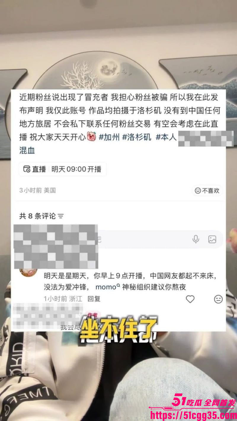 抖音博主苏晓雨小红书大型社会实验 20