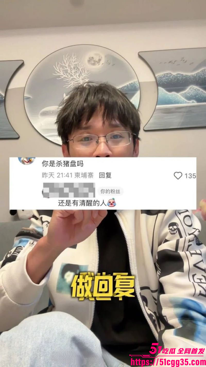 抖音博主苏晓雨小红书大型社会实验 25