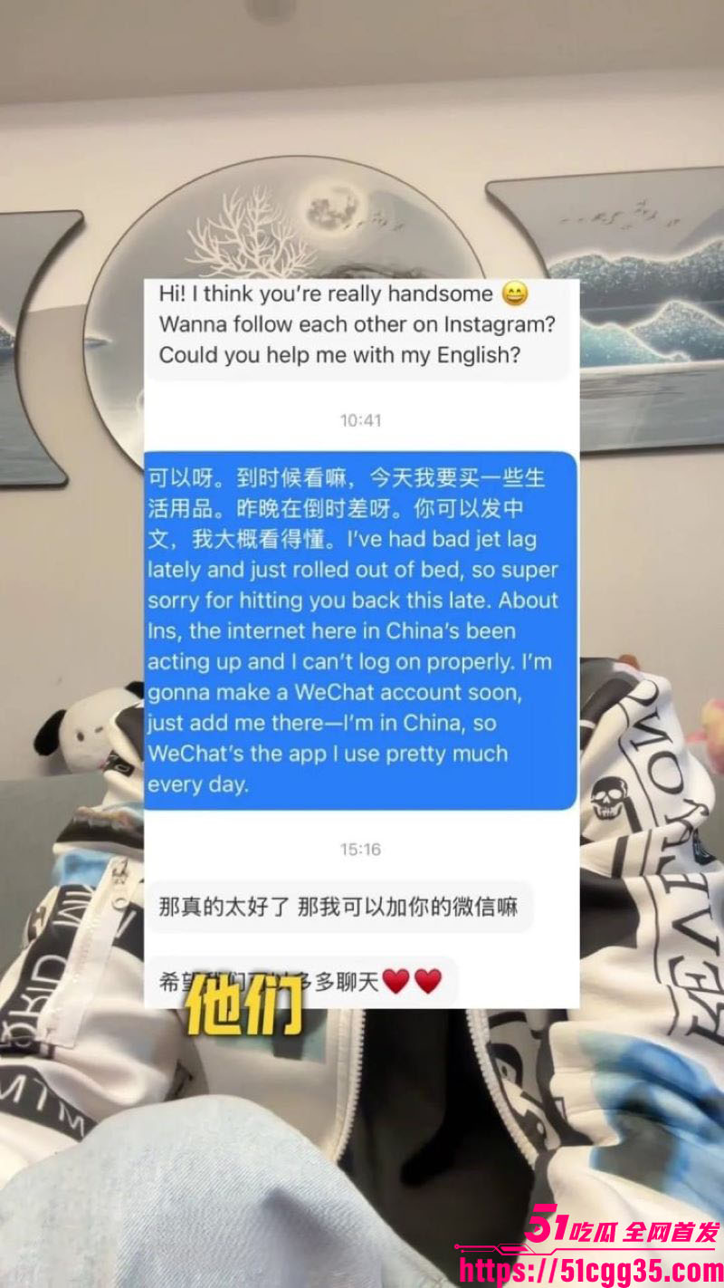 抖音博主苏晓雨小红书大型社会实验 24