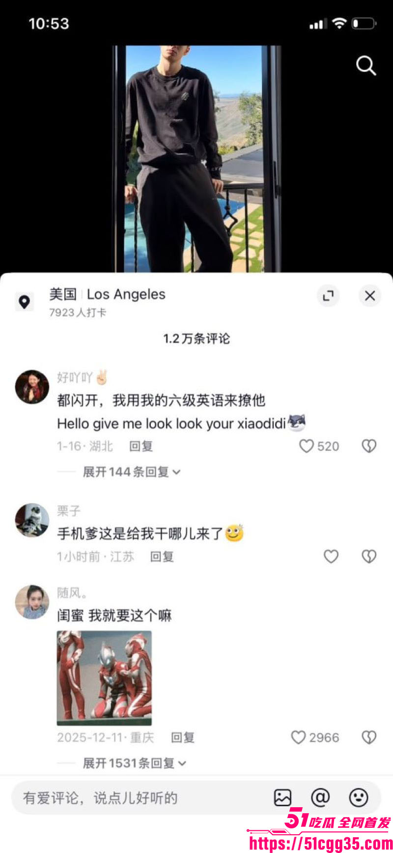 抖音博主苏晓雨小红书大型社会实验 26