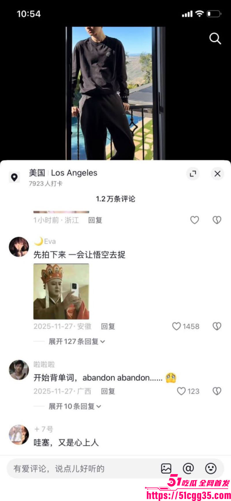 抖音博主苏晓雨小红书大型社会实验 30