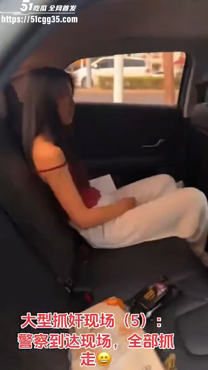 深圳大型抓奸现场丑女出轨被抓现行 4