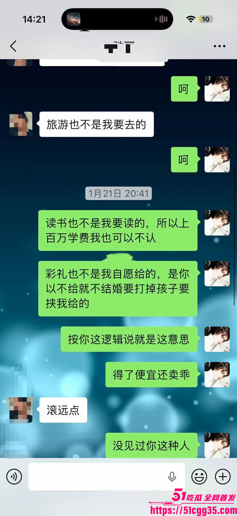 深圳大型抓奸现场丑女出轨被抓现行 7