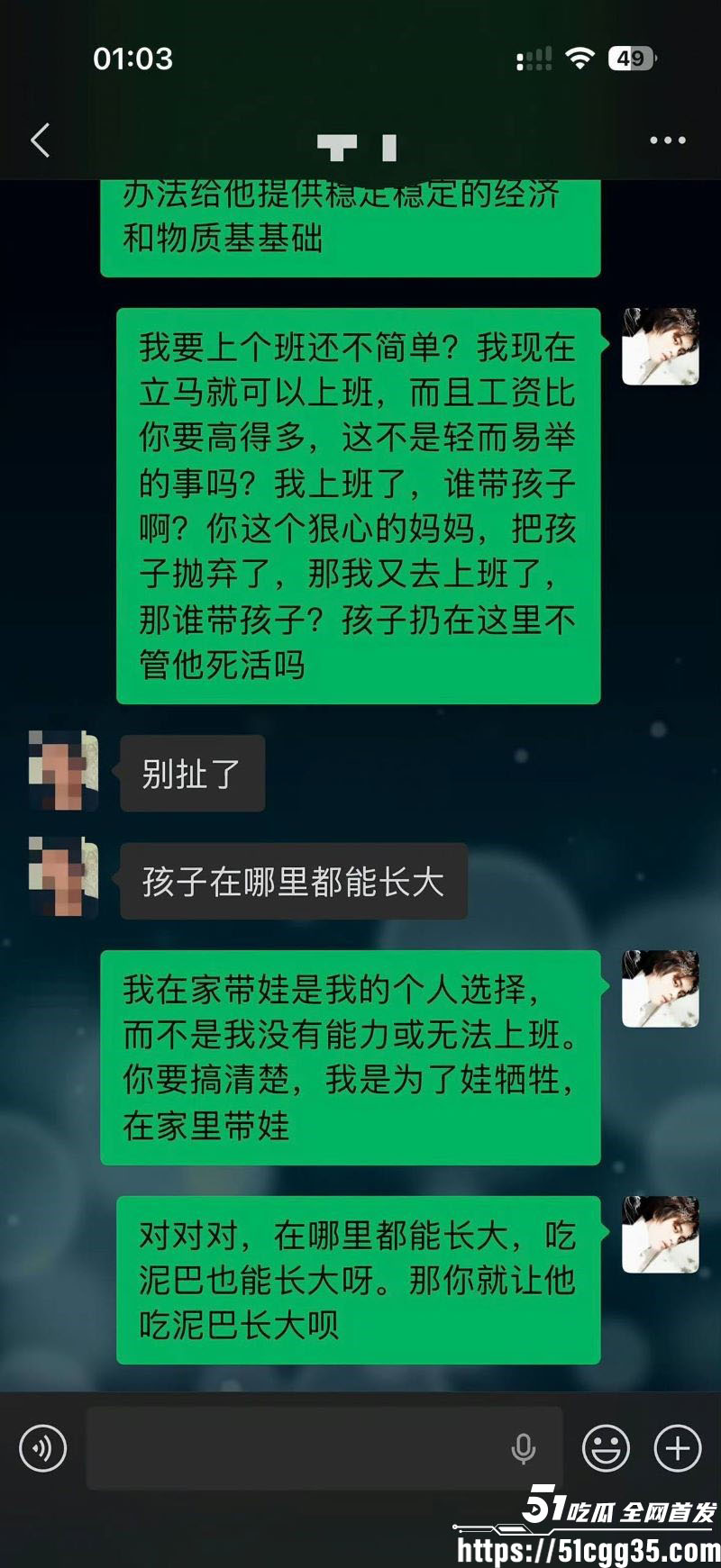 深圳大型抓奸现场丑女出轨被抓现行 8