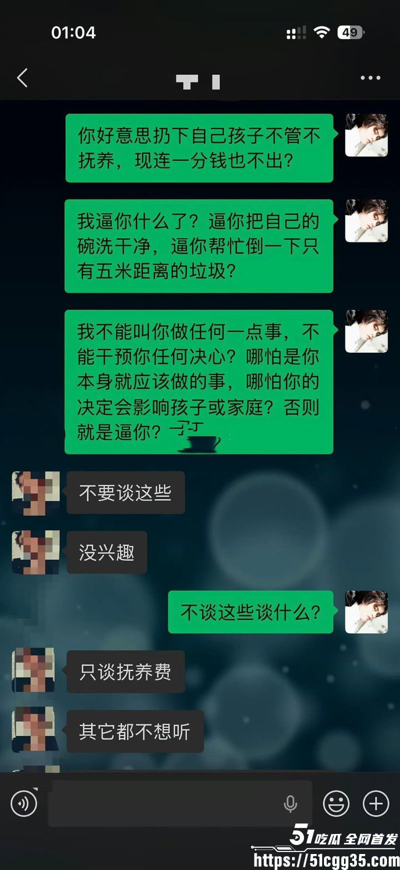 深圳大型抓奸现场丑女出轨被抓现行 9