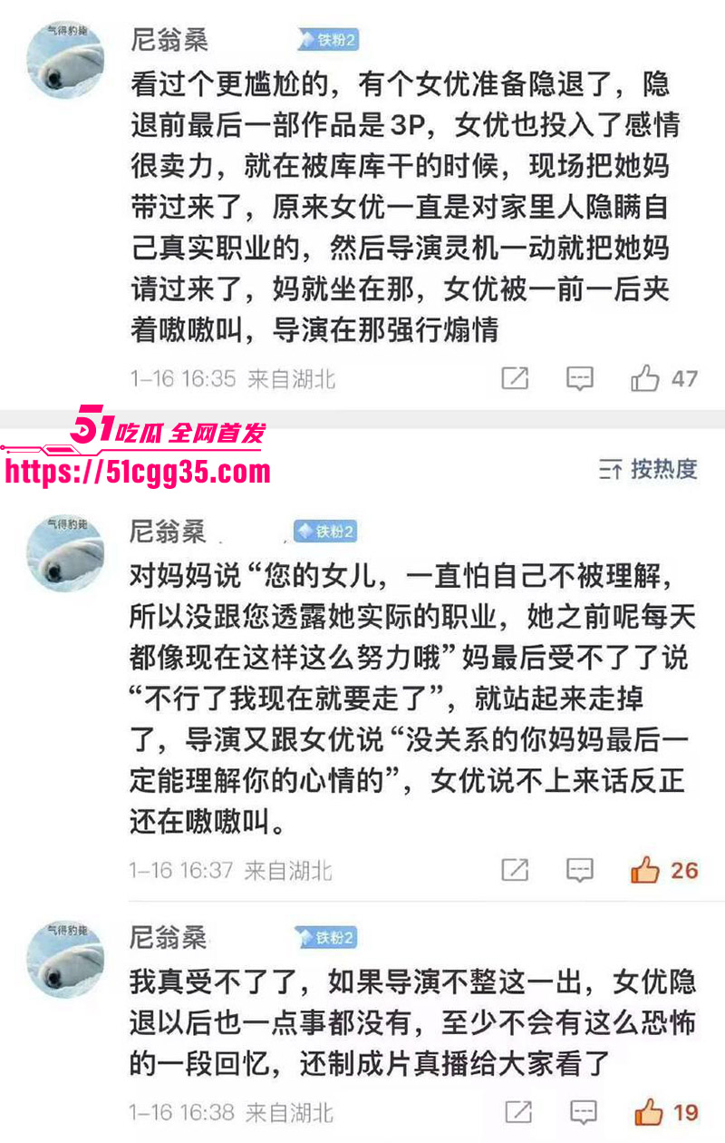 日本女优 舞咲美娜 隐退前最后一炮 亲妈现场目睹女儿被双屌狂操 连续内射打桩 看完直接裤裆湿透！