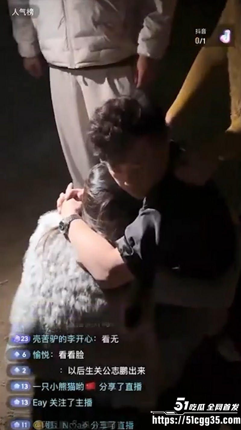 潮州宏安仔婿养小三被直播抓奸 2