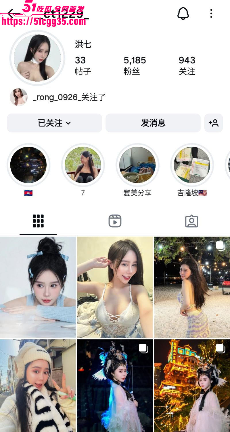 巨乳小网红 洪七 与16cm前男友自拍视频泄密 露脸口交吞吐 被大鸡巴操得嗷嗷浪叫求饶！