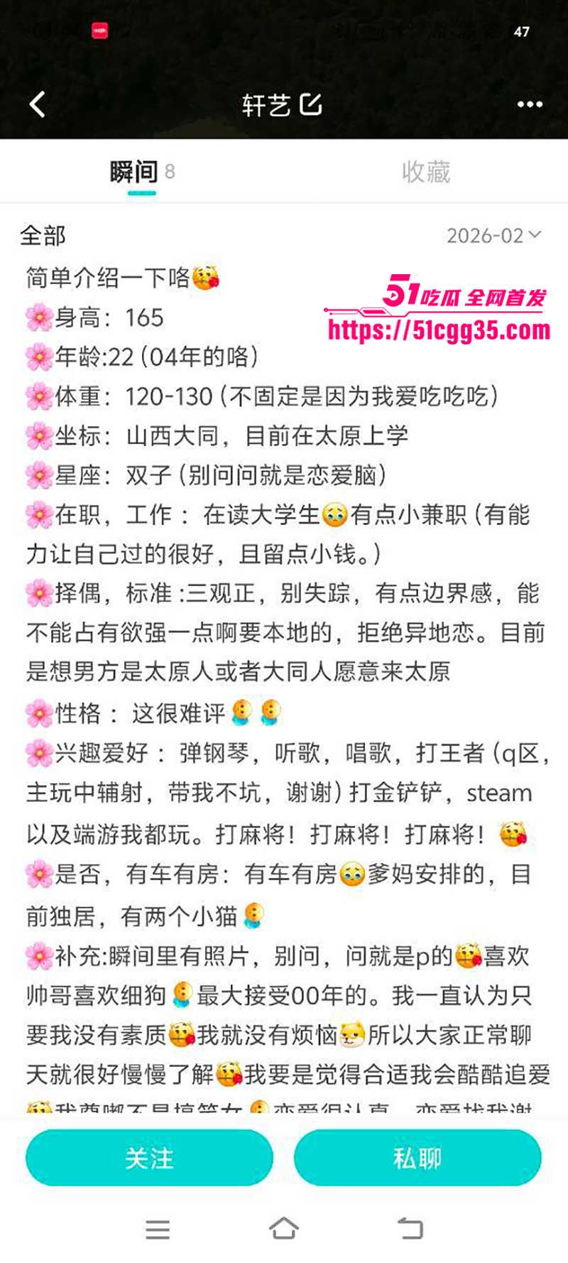 山西太原幼儿师范高等专科学校赵敏不雅视频曝光8拷贝