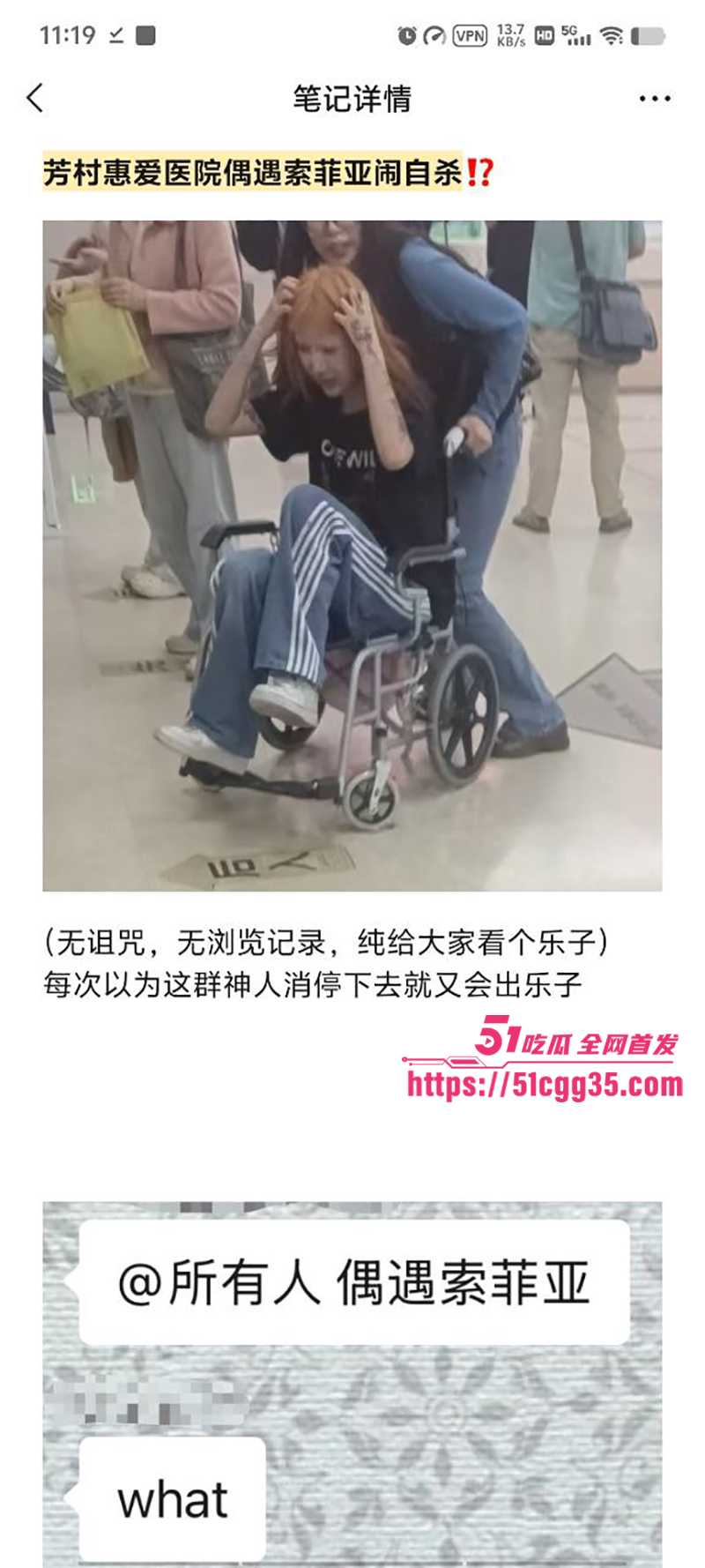 叛逆小网美 索菲亚 不雅视频流出 5 拷贝