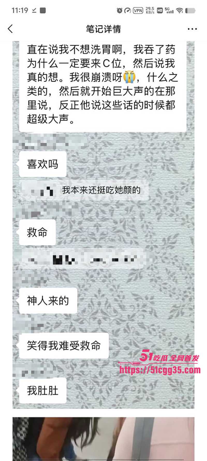 叛逆小网美 索菲亚 不雅视频流出 8 拷贝