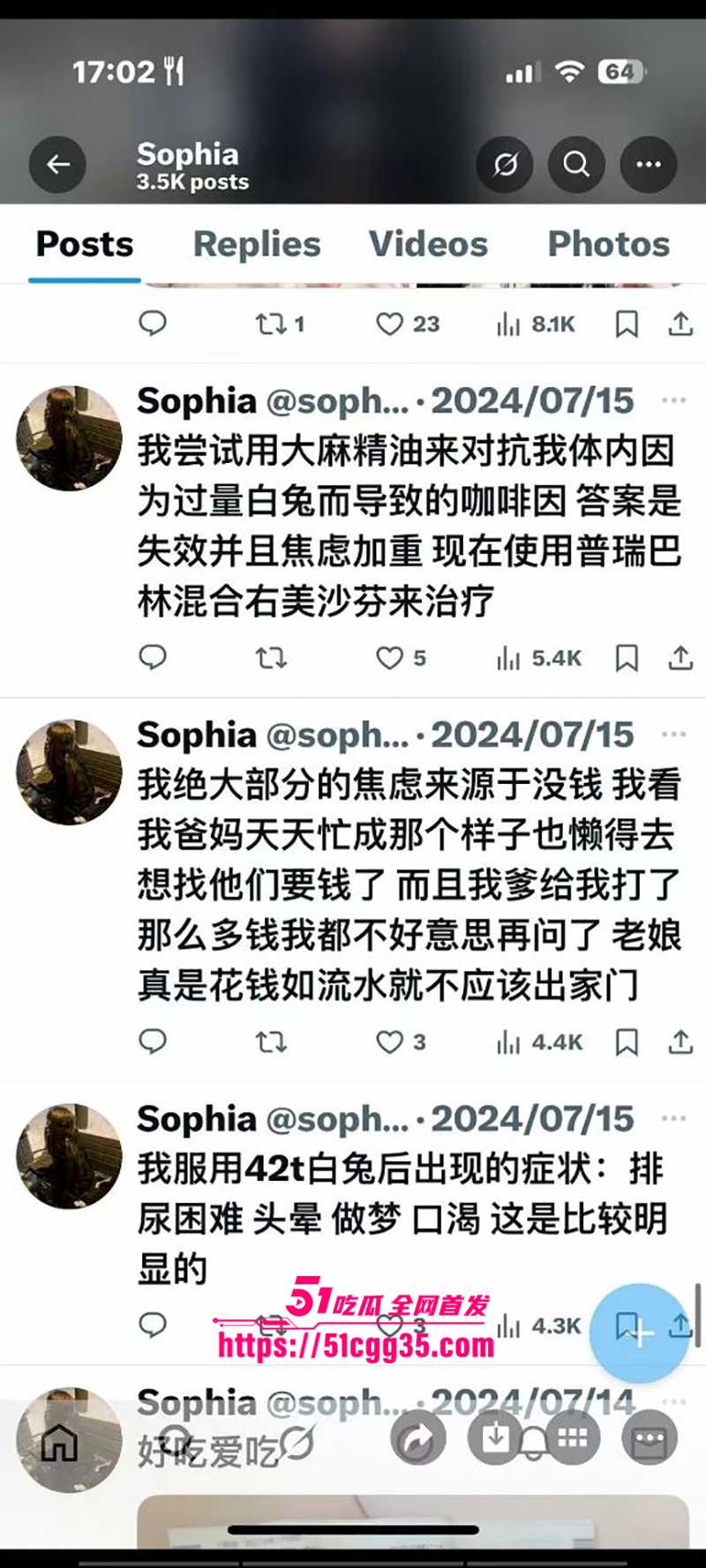 叛逆小网美 索菲亚 不雅视频流出 12 拷贝