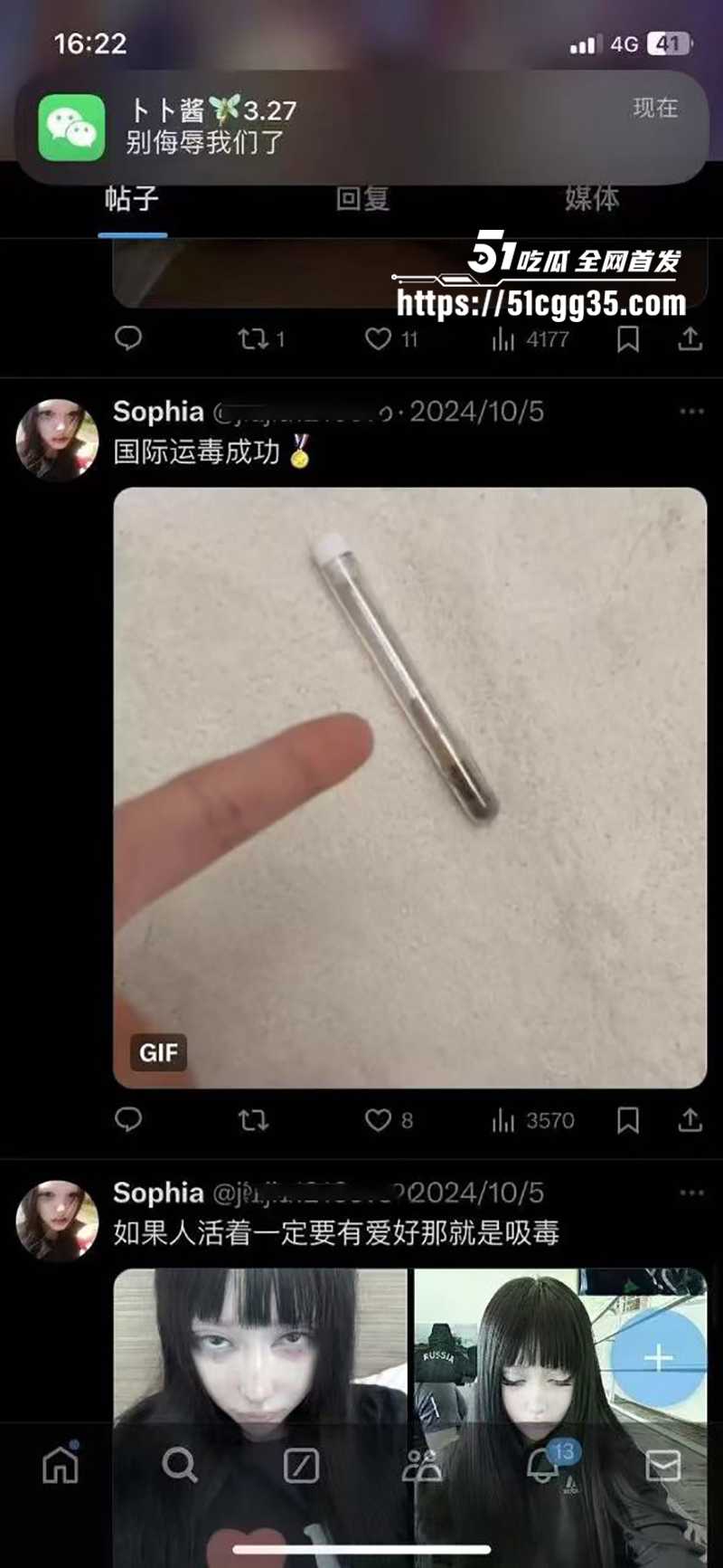 叛逆小网美 索菲亚 不雅视频流出 19 拷贝