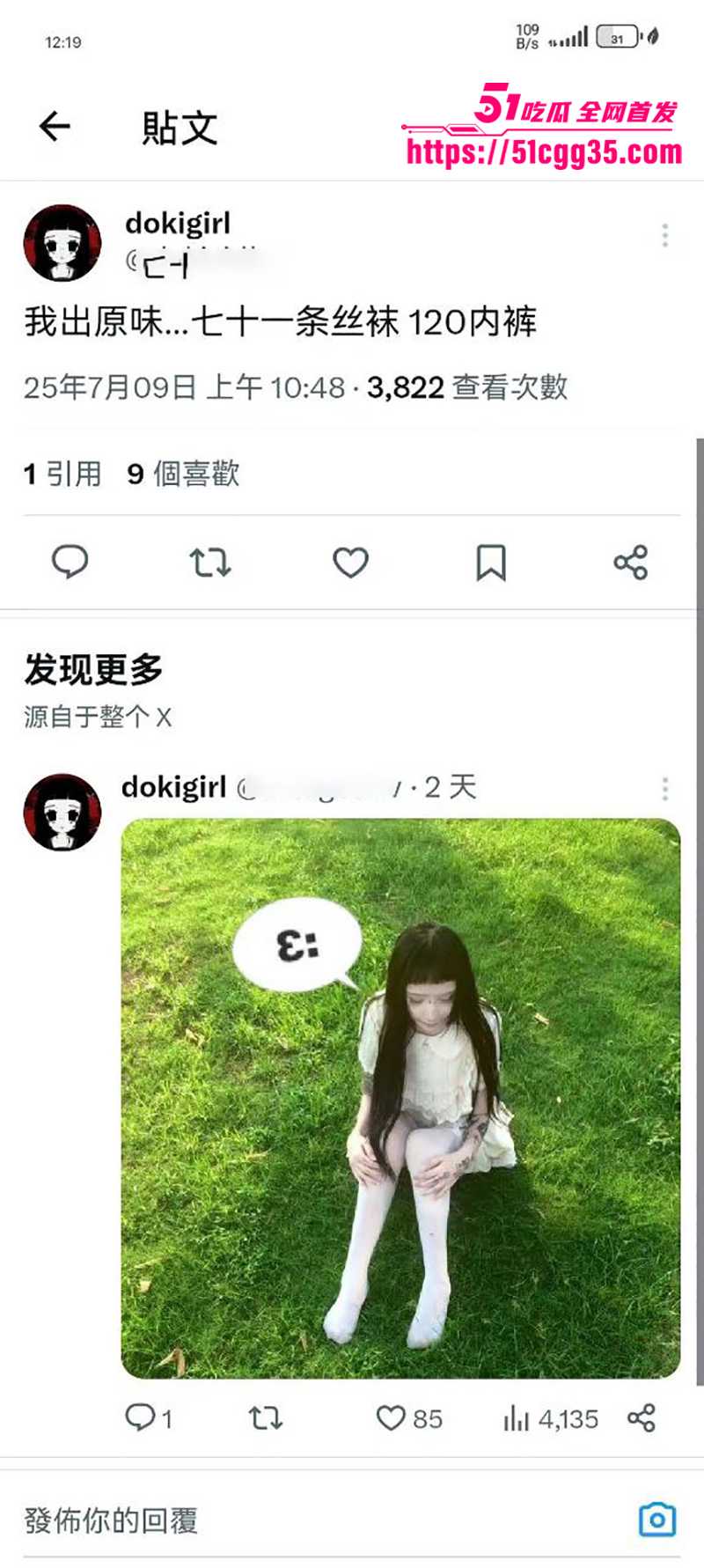 叛逆小网美 索菲亚 不雅视频流出 28 拷贝