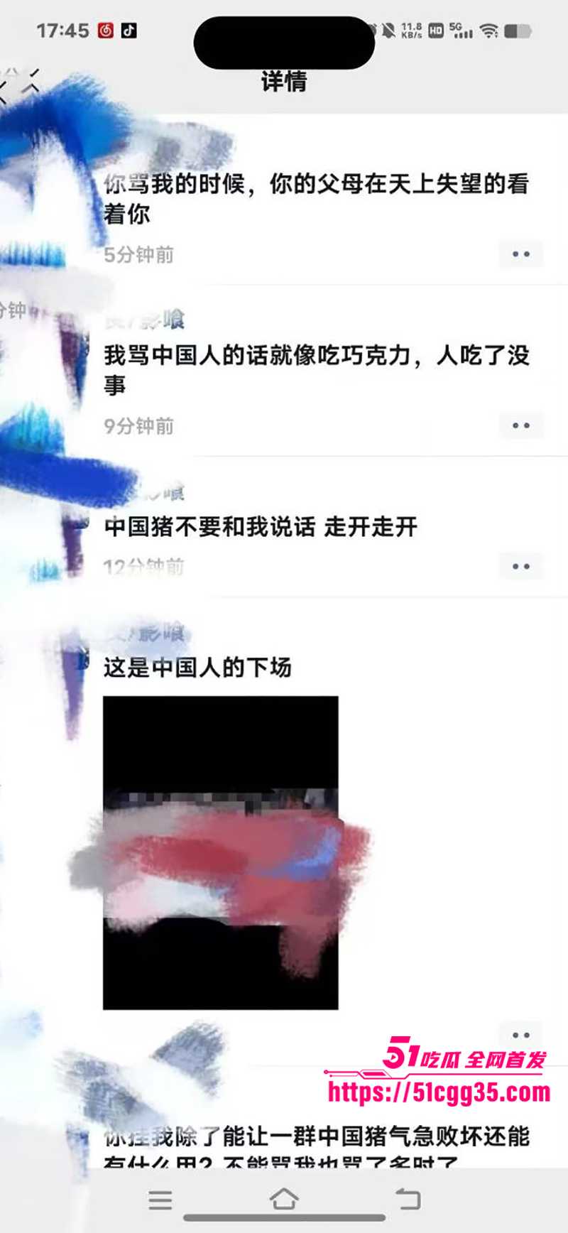 叛逆小网美 索菲亚 不雅视频流出 29 拷贝