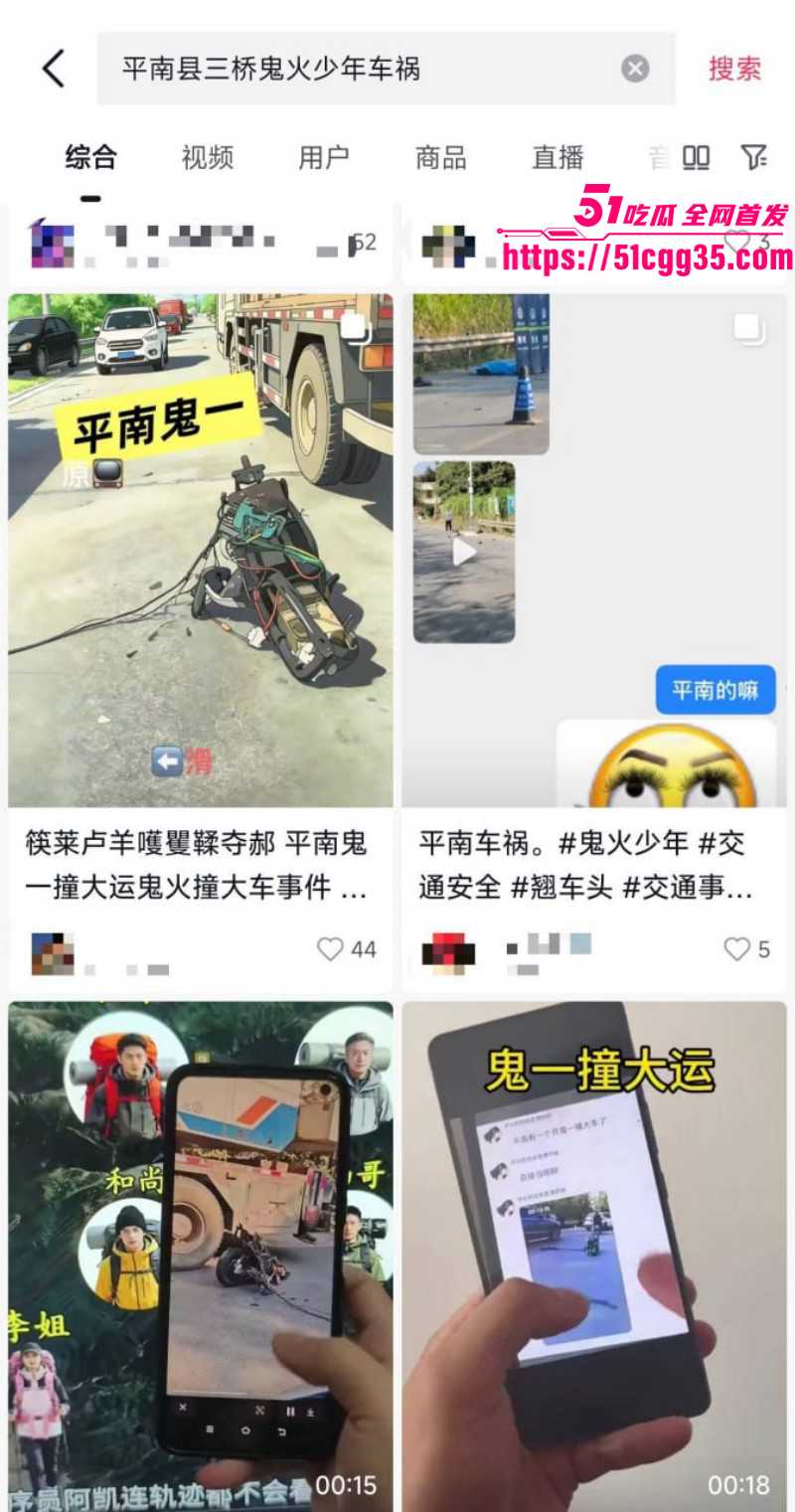广西贵港平南 鬼一撞大运事件 带妹飙车生死时速 迎头撞上大货车命丧黄泉 现场视频流出！