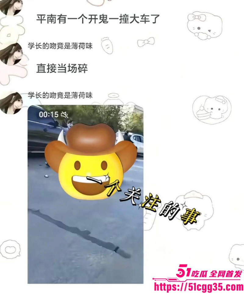 广西贵港平南鬼一撞大运事件02
