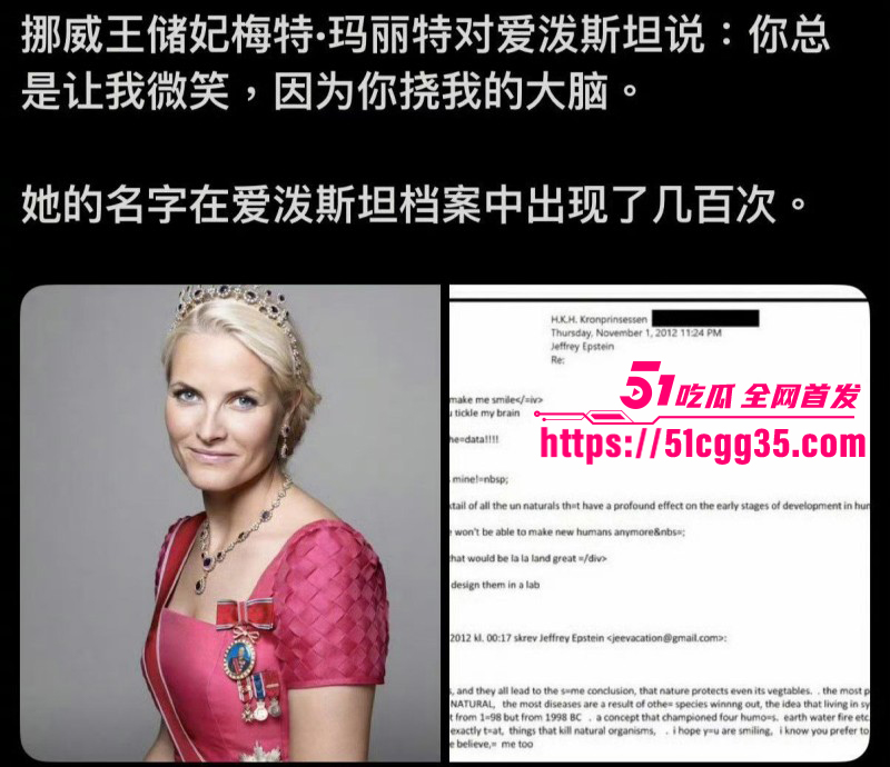 爱泼斯坦萝莉岛图片曝光06