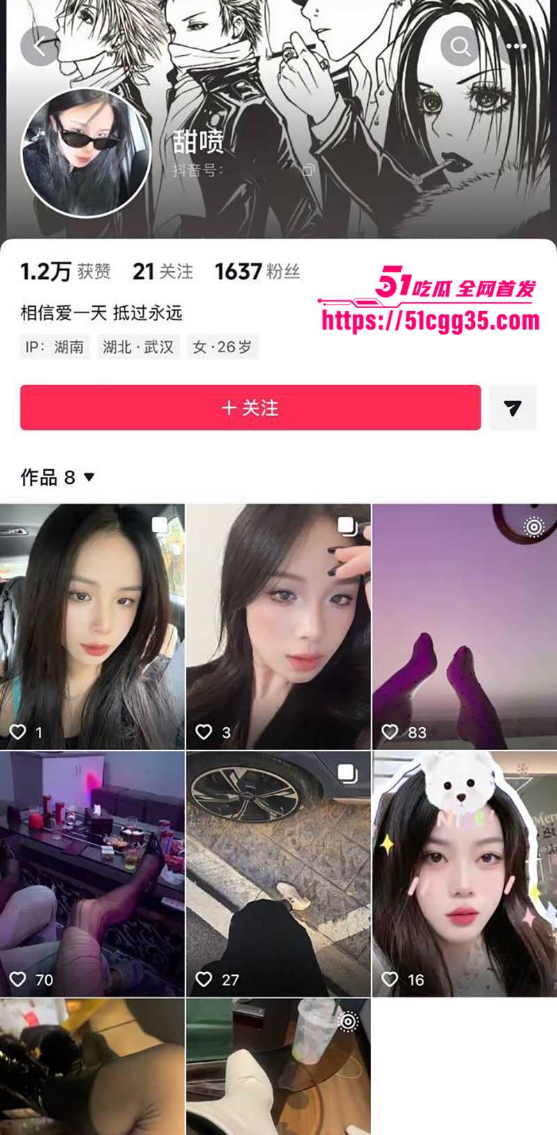 纯欲美女网红 甜喷 高蹶肥臀自慰秀拉满欲火 假屌进出小穴肛门 每一帧都让人鸡动不已 恨不得冲进去助攻！