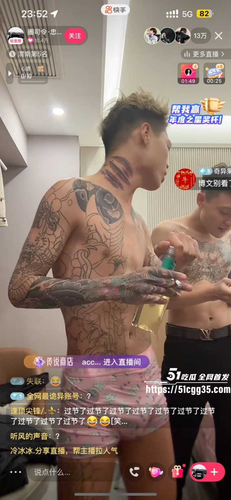 快手放黄片事件后续039