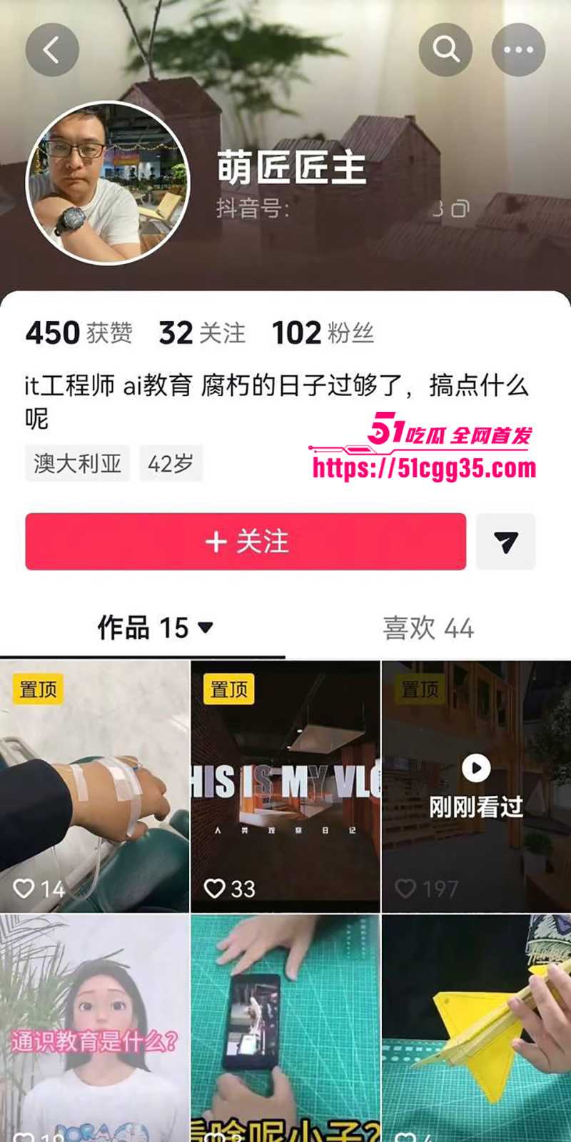 石家庄萌匠社男老板 郝志江 操良合集第二弹！多位绝色爆奶人妻露脸挨操口交舔肛 户外车震当街后入！