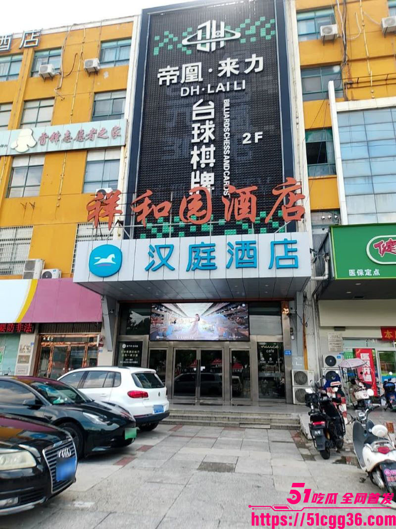 帝凰台球俱乐部新型约客 3