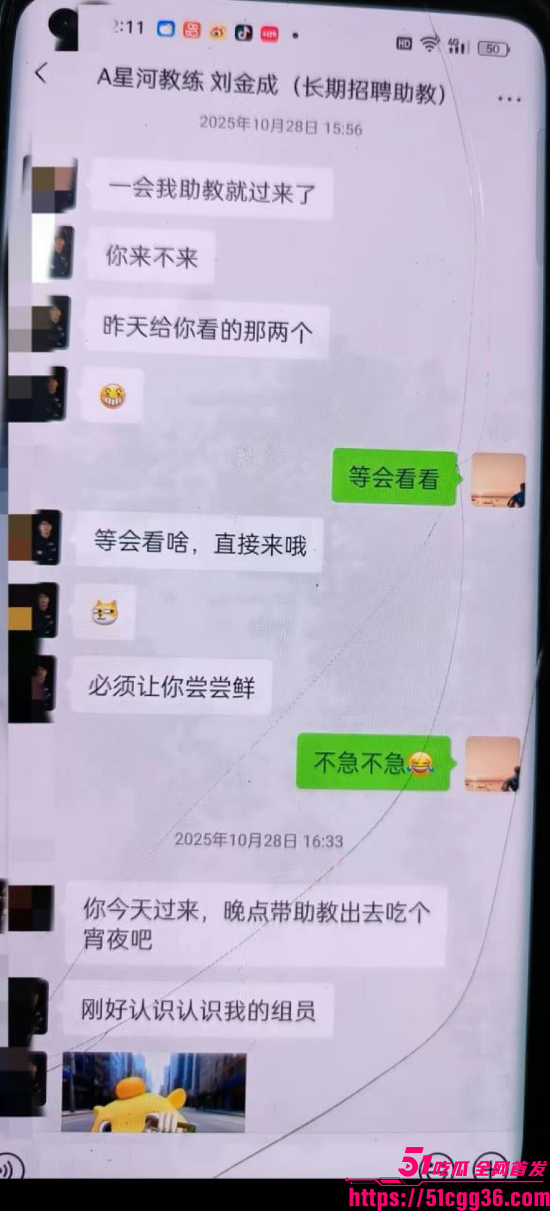 帝凰台球俱乐部新型约客 9