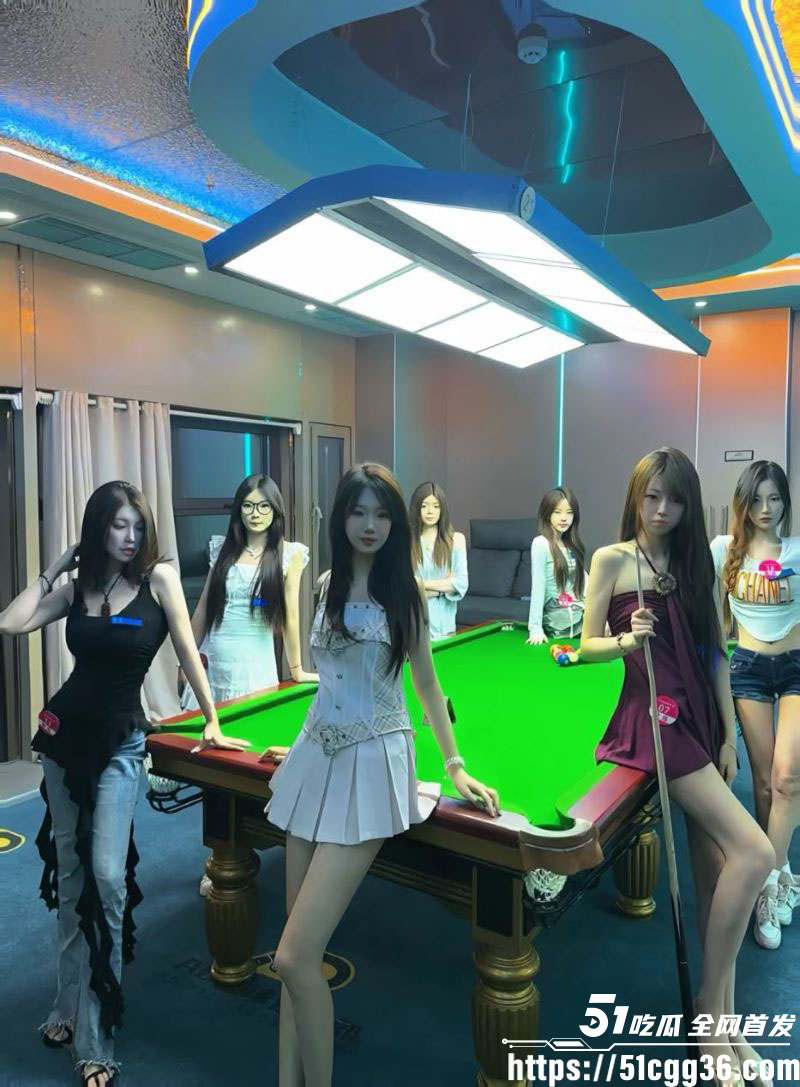 帝凰台球俱乐部新型约客 7