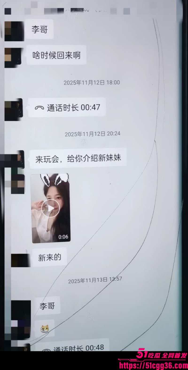 帝凰台球俱乐部新型约客 10