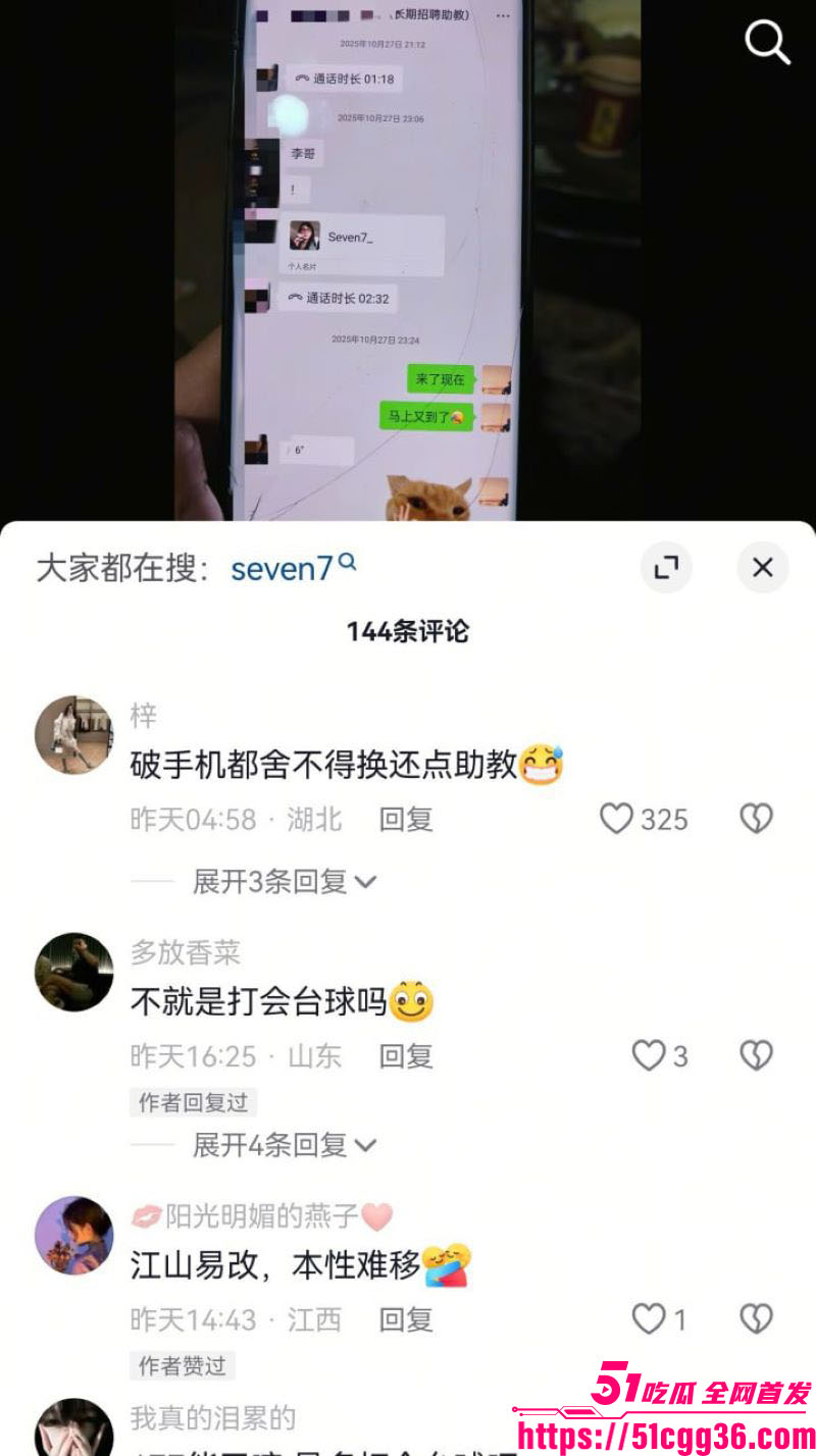 帝凰台球俱乐部新型约客 16