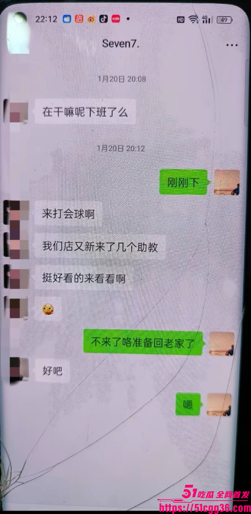帝凰台球俱乐部新型约客 11