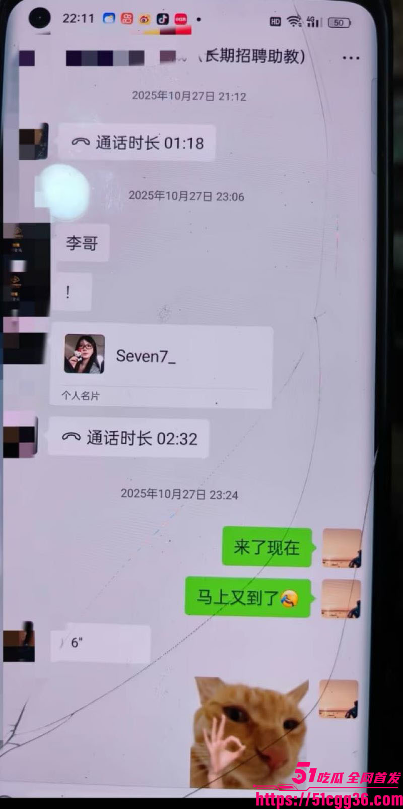 帝凰台球俱乐部新型约客 12