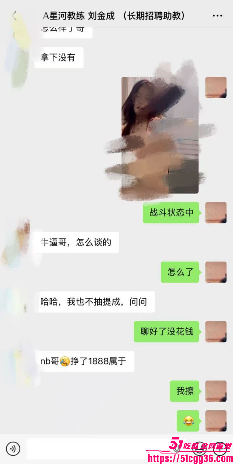 帝凰台球俱乐部新型约客 13