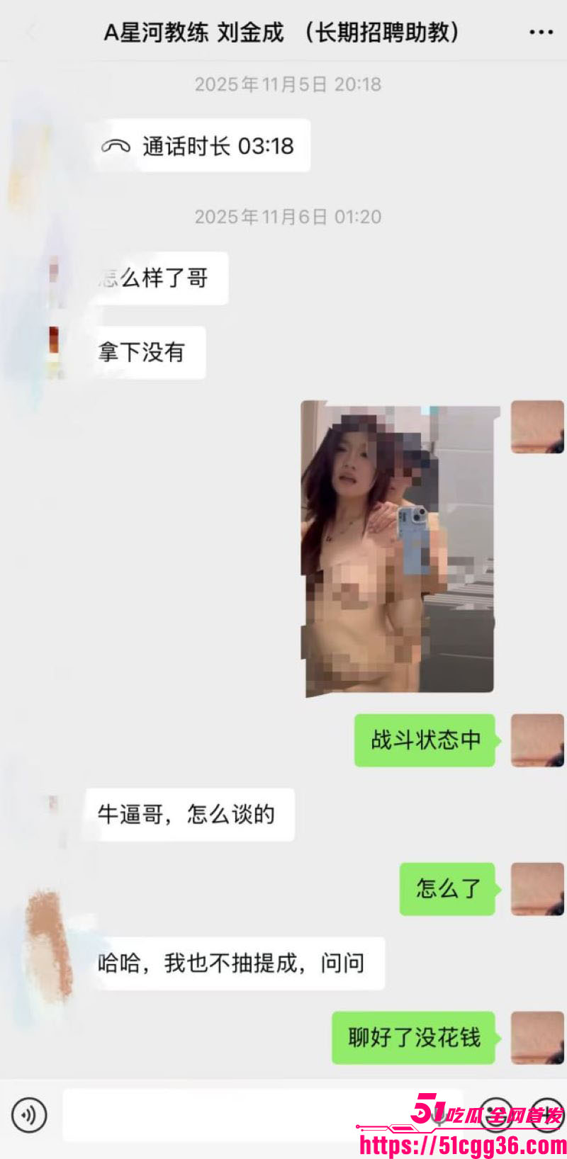 帝凰台球俱乐部新型约客 14