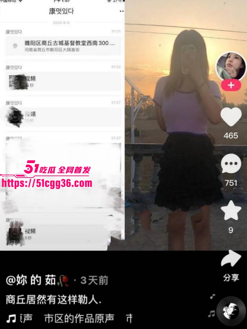 河南商丘古城教堂激战事件03