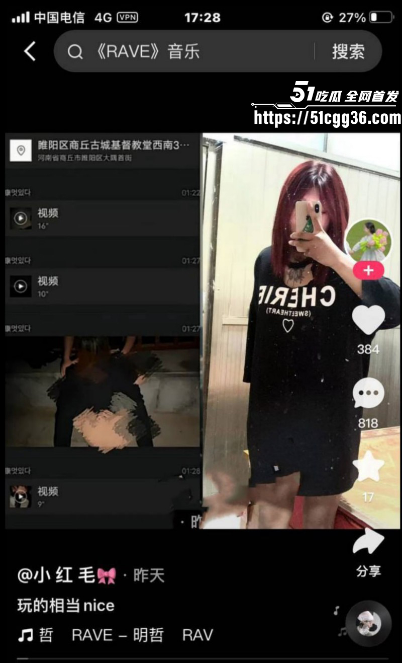 河南商丘古城教堂激战事件05