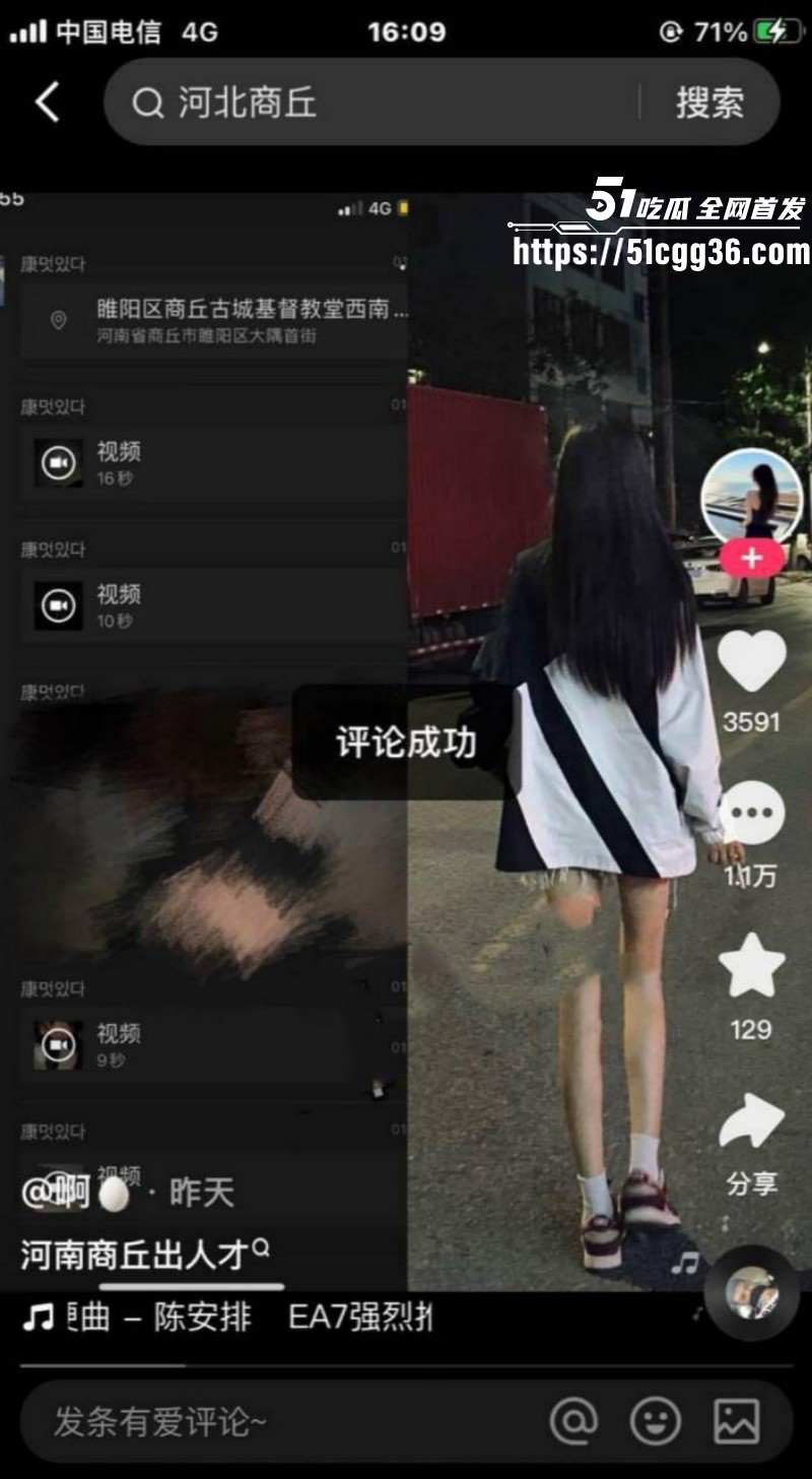 河南商丘古城教堂激战事件04