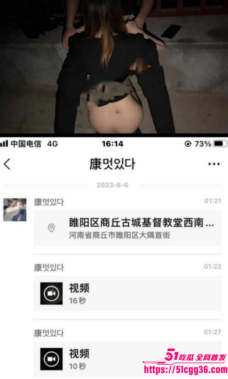 河南商丘古城教堂激战事件07