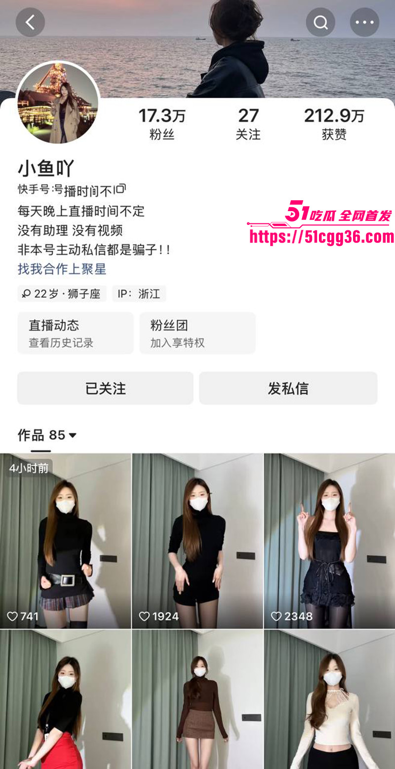 快手20W粉网红 小鱼吖 私密定制裸舞视频 三点全露掰穴展示 撅臀顶胯致命诱惑！