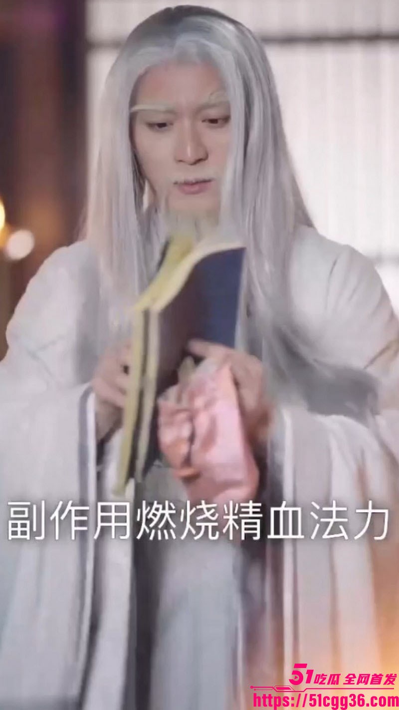 擦边短剧人到晚年绝美魔女拿我当炉鼎第一季 7